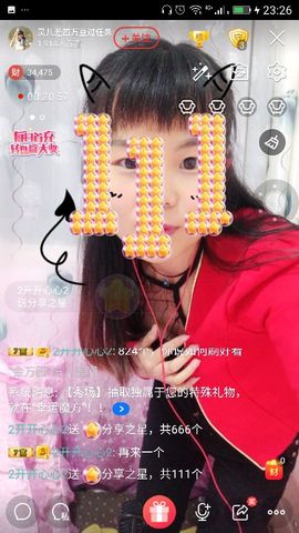 妖妖灵等你哦主播照片