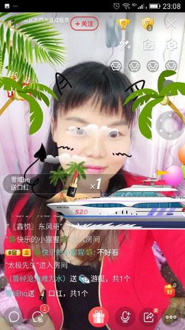妖妖灵等你哦主播照片