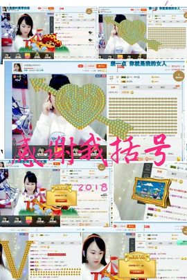 幸运❁小符号主播照片
