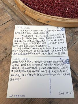 小大娟好丑（休息）主播照片