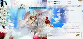 埊城小中医主播照片