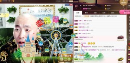 黄老邪-28581主播照片