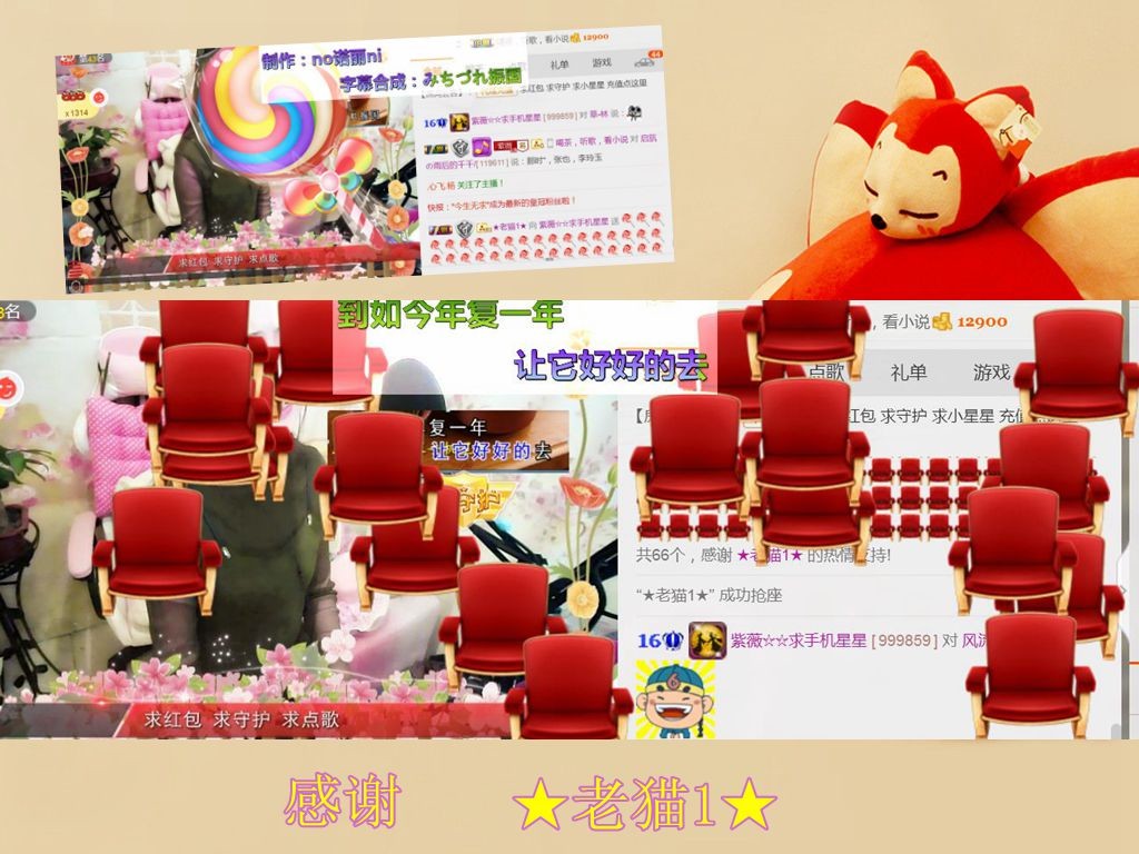 紫薇☆☆音乐频道的图片