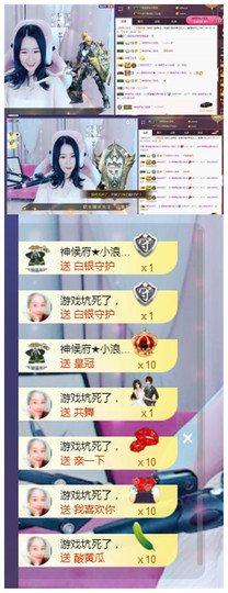 ╰落落.主播照片