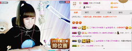 ╰❥闹等你ღ主播照片