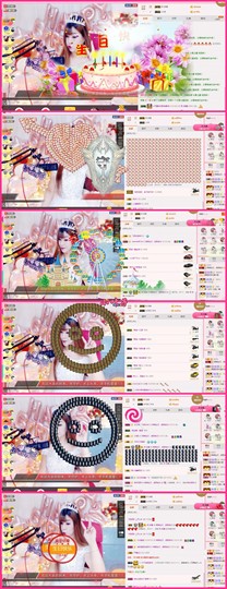 ╰☼喵喵✦宝贝主播照片