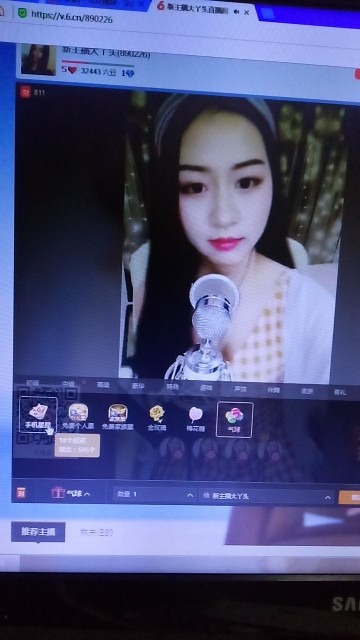 彪??哥的主播照片
