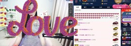 四川雨打湿了温州的夜主播照片