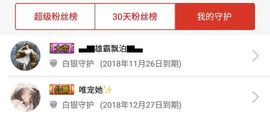 软软爱你呀主播照片