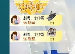🍓❤欣儿主播照片