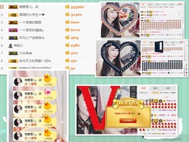 雪儿一个人挺好。主播照片