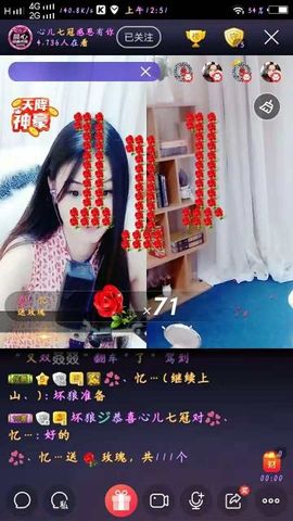 嘿……嘿主播照片