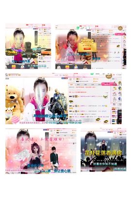 魅儿🌸空闲播主播照片