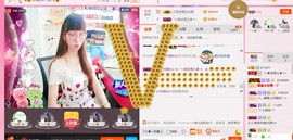╰ゞ✿迷雪儿✿ゞ╮主播照片