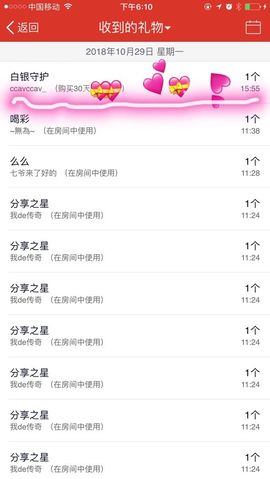 丫头唱歌给你听主播照片