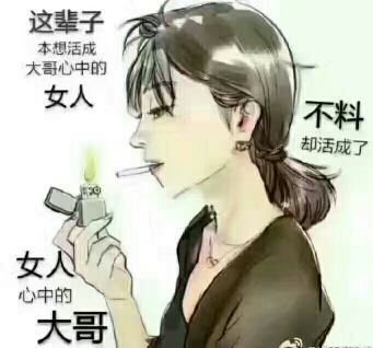 丫蛋儿停播的主播照片