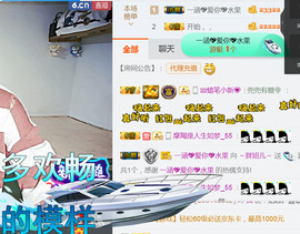随缘小妞儿主播照片