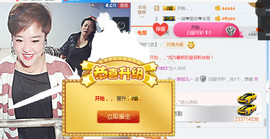 随缘小妞儿主播照片