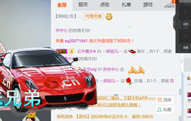 随缘小妞儿主播照片