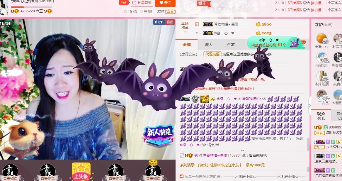 红姐💞静静听歌🎶的图片