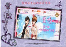 开心❤️❤️果主播照片