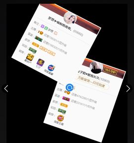 君不见..主播照片