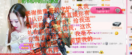 菲菲又停播了主播照片