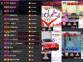 亲爱的大美‘主播照片