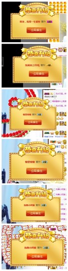 依诺♔休息主播照片