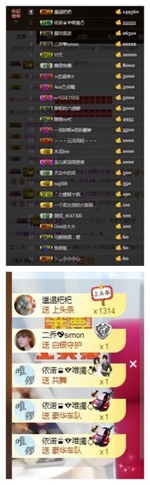 依诺♔休息主播照片