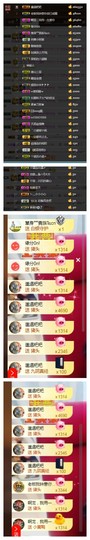 依诺♔休息主播照片