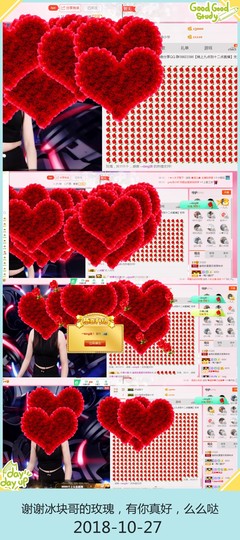 DJ21225主播照片