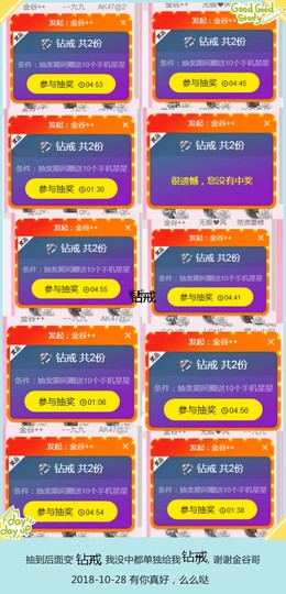 DJ21225主播照片