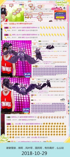 DJ21225主播照片