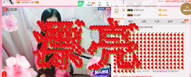 茉莉唱经典主播照片
