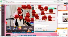 ☀珍☀果果主播照片