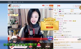 你的沐涵呀主播照片