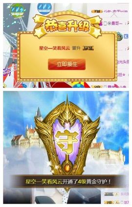 7978萌小夏♥休主播照片