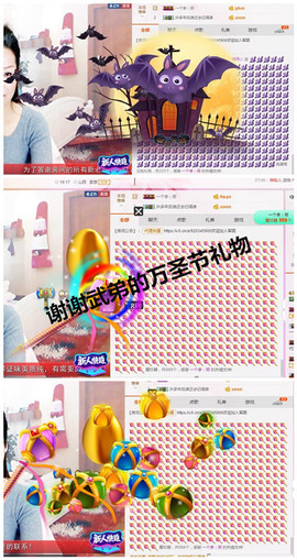 丹丹求守护主播照片