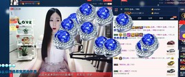 四川雨打湿了温州的夜主播照片