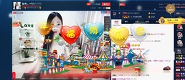 四川雨打湿了温州的夜主播照片