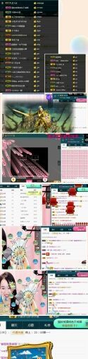 初夏贺善心郡公海子爵主播照片