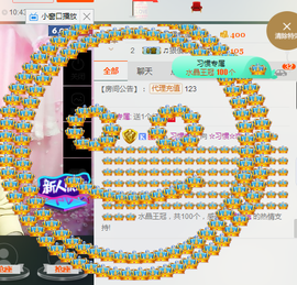 惯宝✨多幸运主播照片