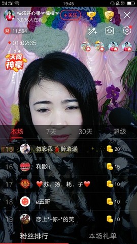 快乐开心果因病停播主播照片
