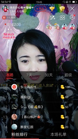快乐开心果因病停播主播照片