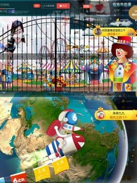 九公主99主播照片