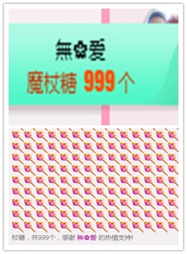 故乡111主播照片