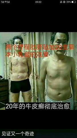 成功需要坚持主播照片