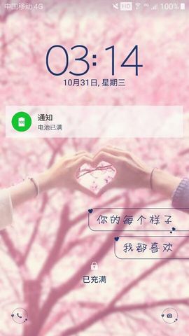 ♬默默✨小蛮宝☞🌜主播照片