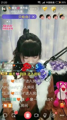 ✨疯女💋主播照片